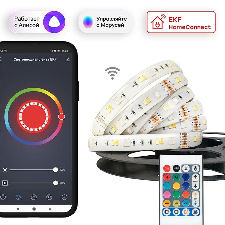 Фото EKF slswf-3-rgbw
