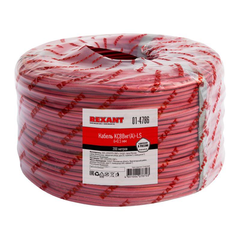 Фото Rexant 01-4786