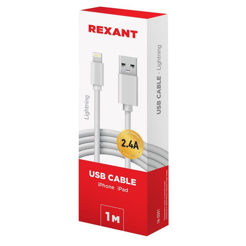 Фото Rexant 18-0001