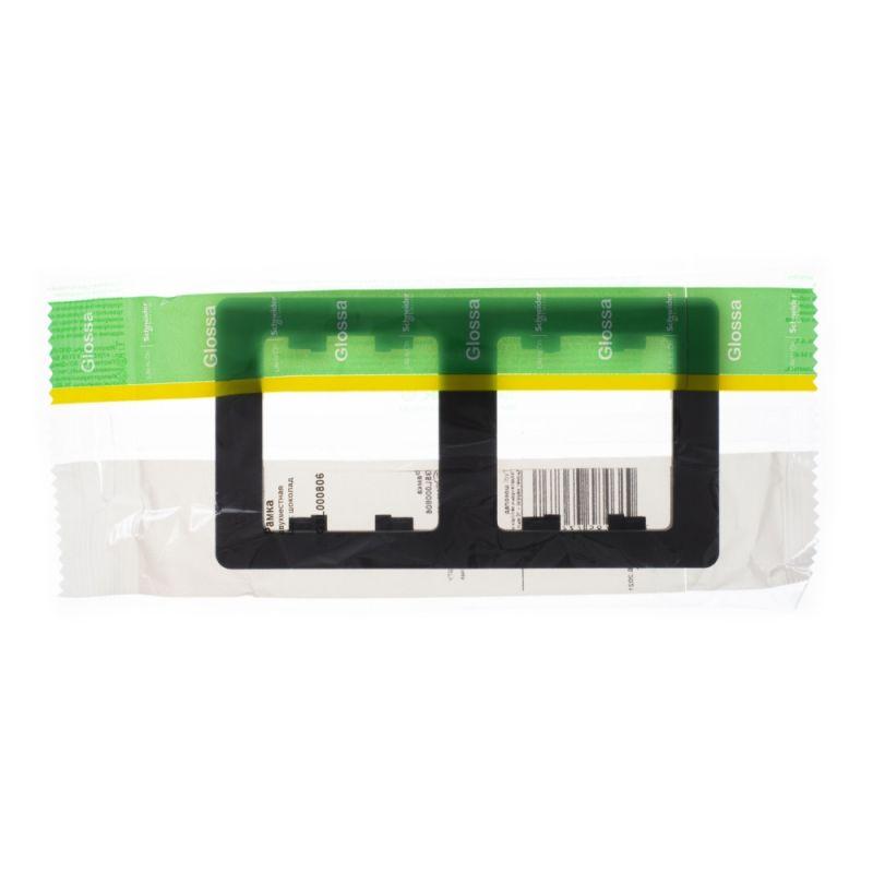 Фото Systeme Electric GSL000806