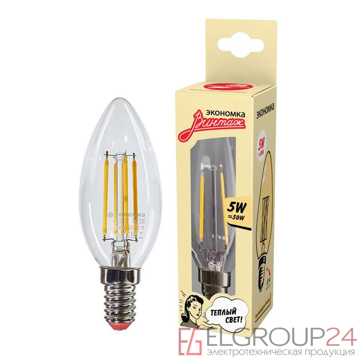 Лампа светодиодная Филамент 5Вт свеча 2700К E14 450лм 160-260В ЭКОНОМКА EcoLedFL5wCNE1427 0