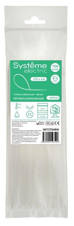 Фото Systeme Electric IMT37048W