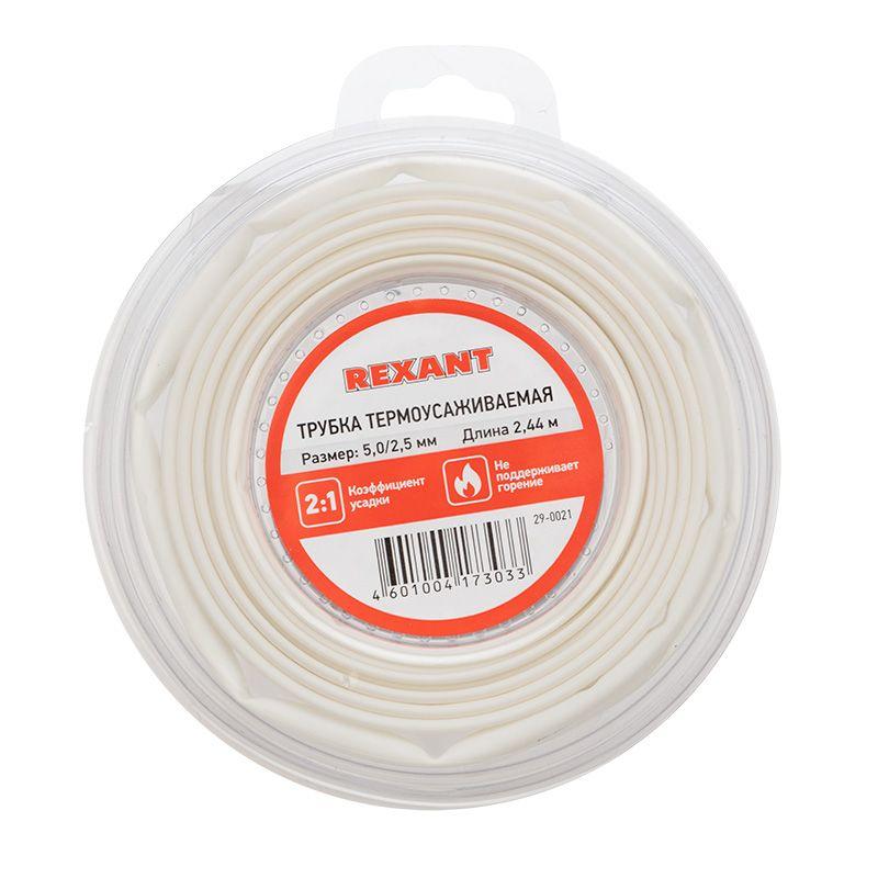 Фото Rexant 29-0021