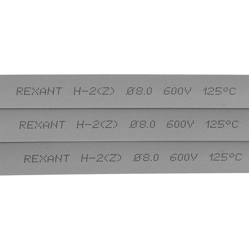 Фото Rexant 20-8010