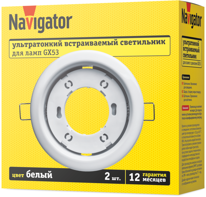 Фото NAVIGATOR 95460
