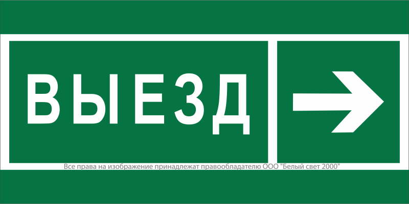 Фото Белый свет a20339