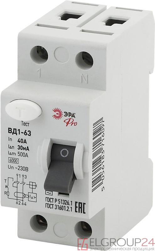 Выключатель дифференциального тока (УЗО) 1P+N 40А 30мА ВД1-63 Pro NO-902-25 ЭРА Б0031874