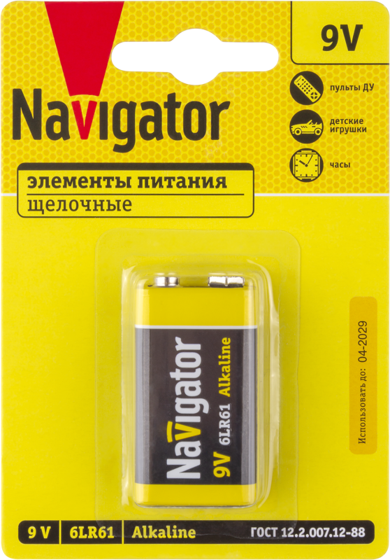 Фото NAVIGATOR 93997
