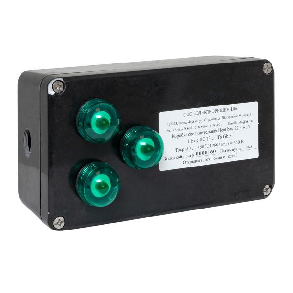 Фото EKF HB220SL3