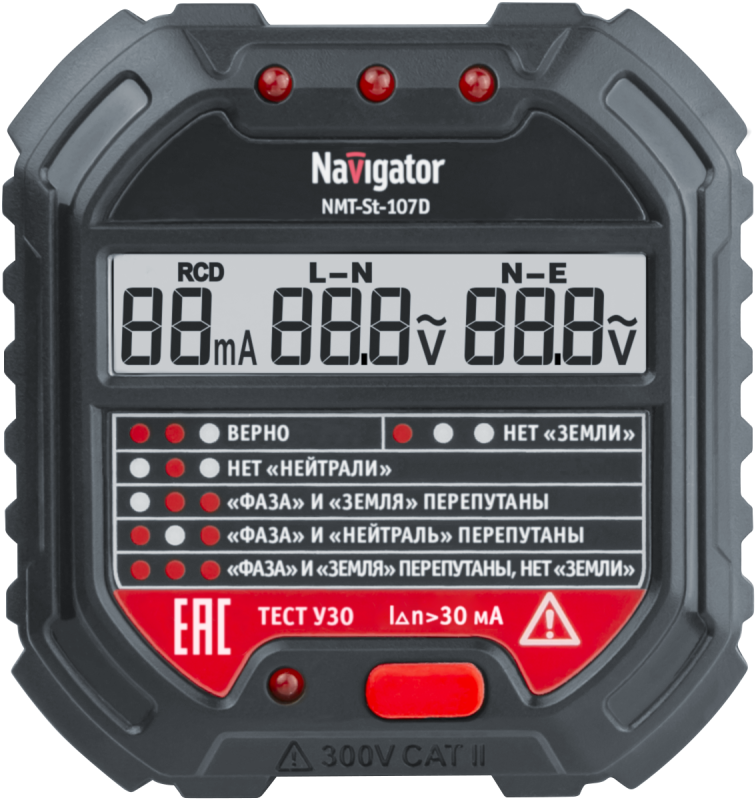 Фото NAVIGATOR 95797
