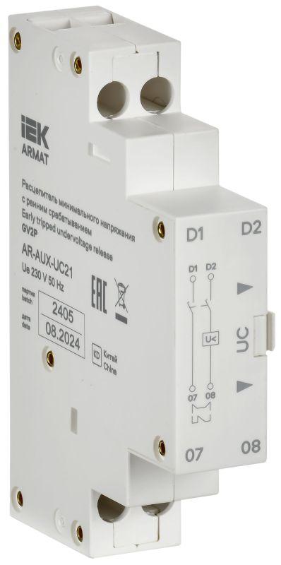 Фото IEK AR-AUX-UC21