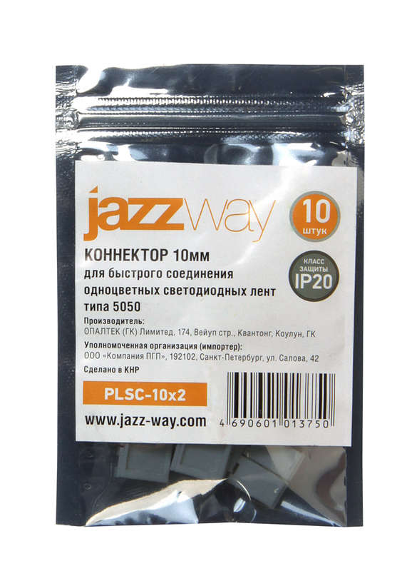 Фото JazzWay 1013750