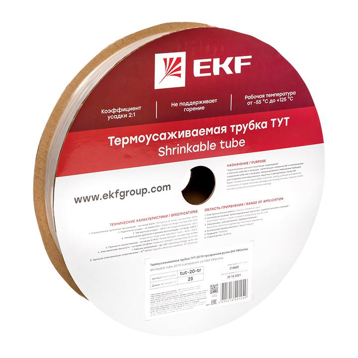 Фото EKF tut-20-tr