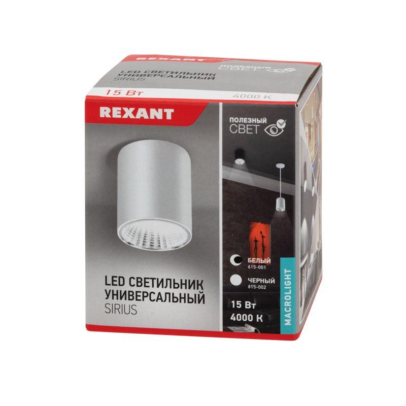 Фото Rexant 615-001
