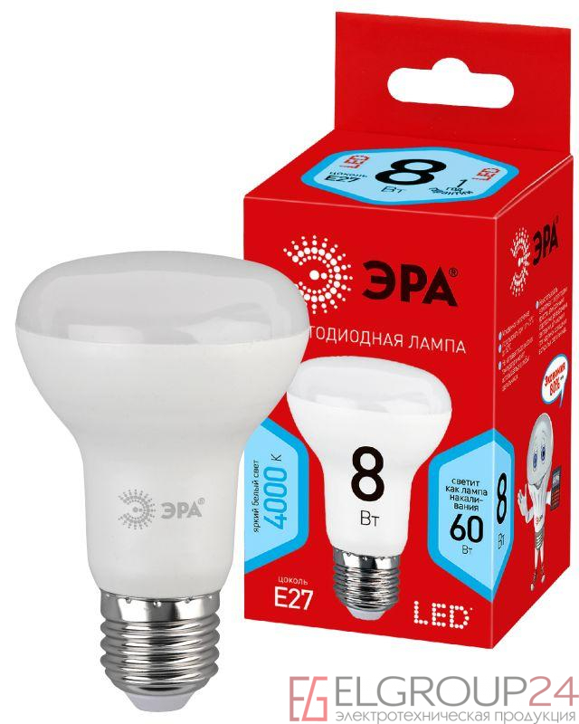 Лампа светодиодная smd R63-8w-840-E27_eco ЭРА Б0019083/Б0020636 0