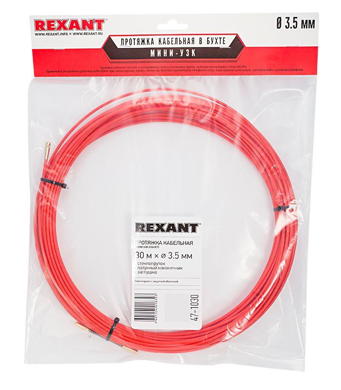 Фото REXANT 47-1030