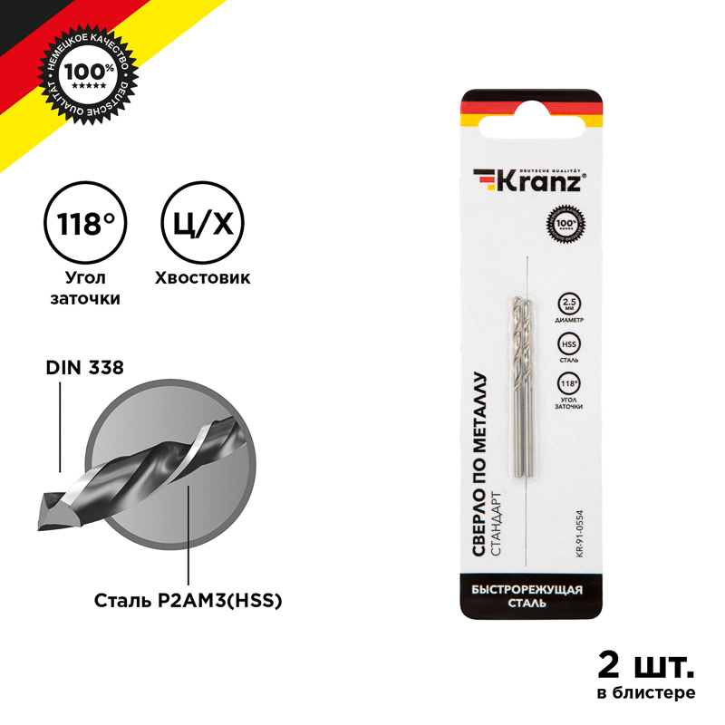 Фото Kranz KR-91-0554