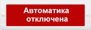 Фото ИРСЭТ-Центр 301000А