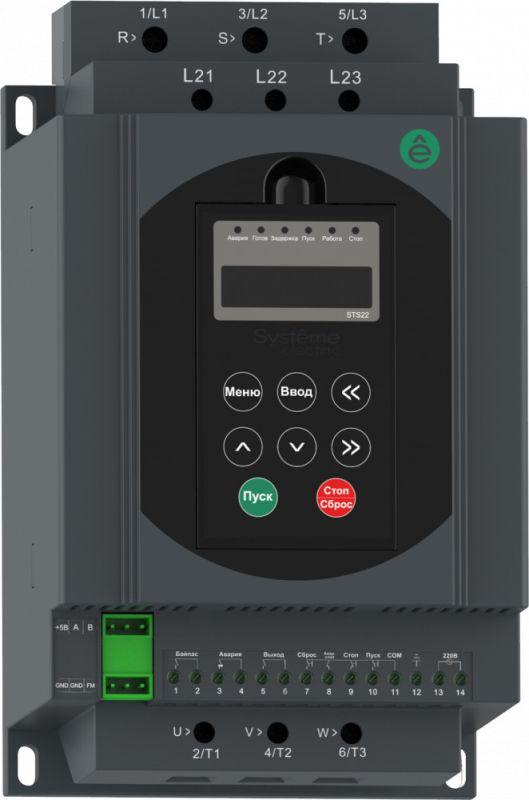 Фото Systeme Electric STS22D11N4