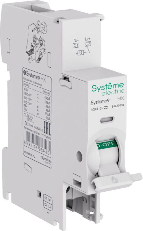 Фото Systeme Electric S9A50008