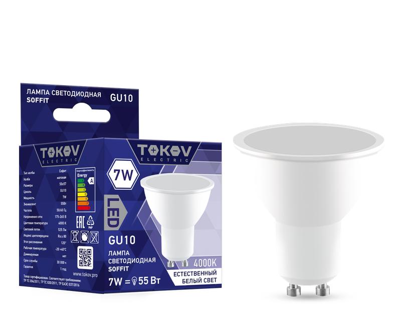 Фото TOKOV ELECTRIC TKE-MR16-GU10-7-4K