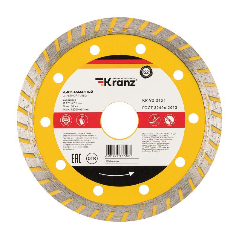 Фото Kranz KR-90-0121