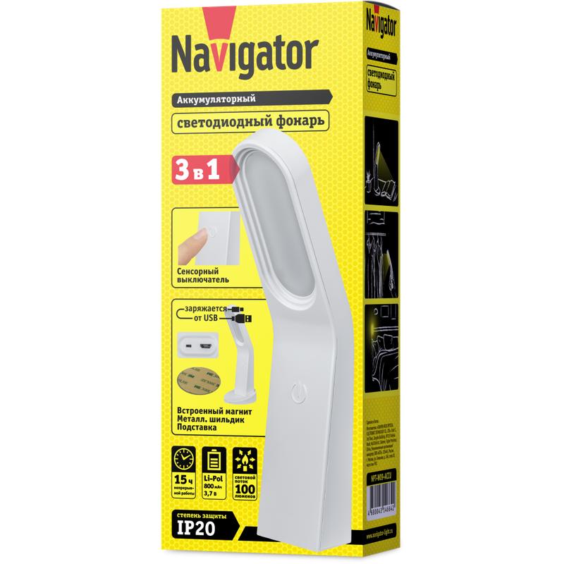 Фото NAVIGATOR 14664