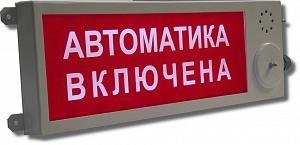 Фото Этра-спецавтоматика 451158А