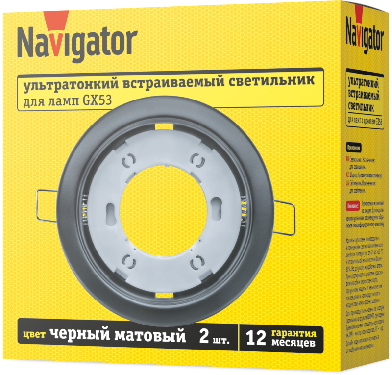 Фото NAVIGATOR 95462