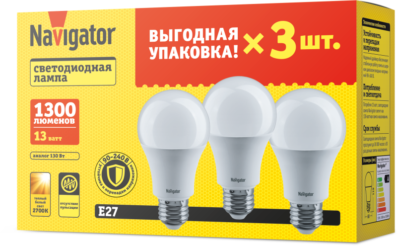Фото NAVIGATOR 95318