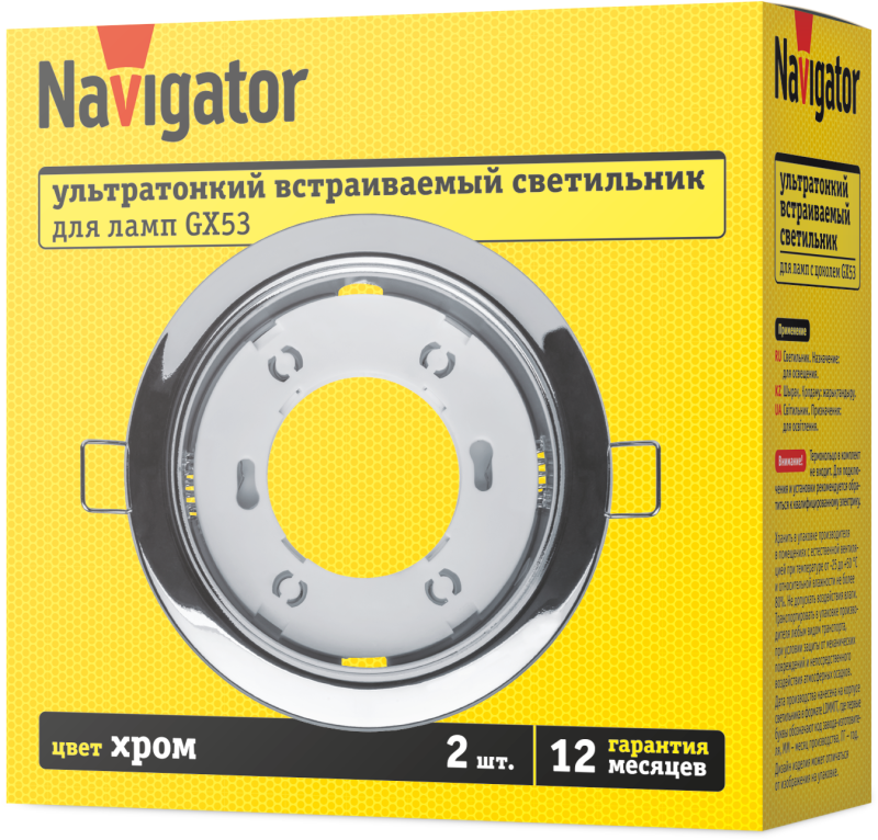 Фото NAVIGATOR 95461