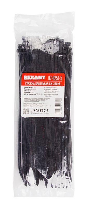 Фото Rexant 07-0251-5