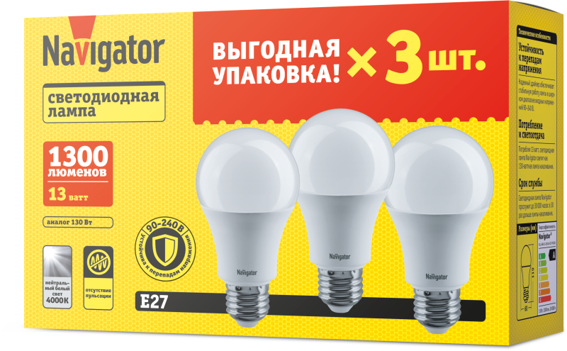 Фото NAVIGATOR 95319