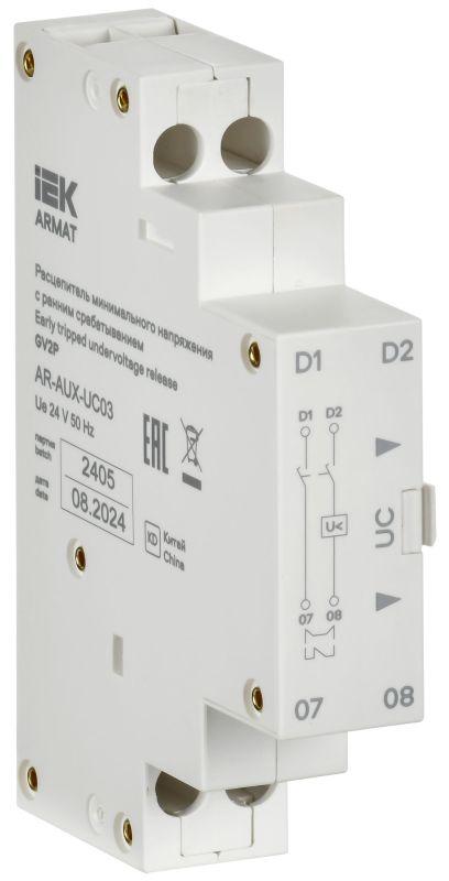 Фото IEK AR-AUX-UC03