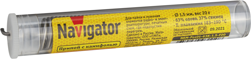 Фото NAVIGATOR 93110