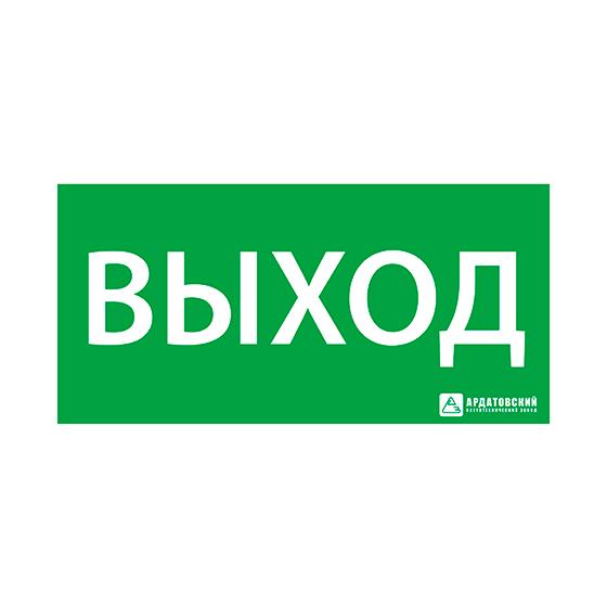 Фото АСТЗ Ардатов 1001150300