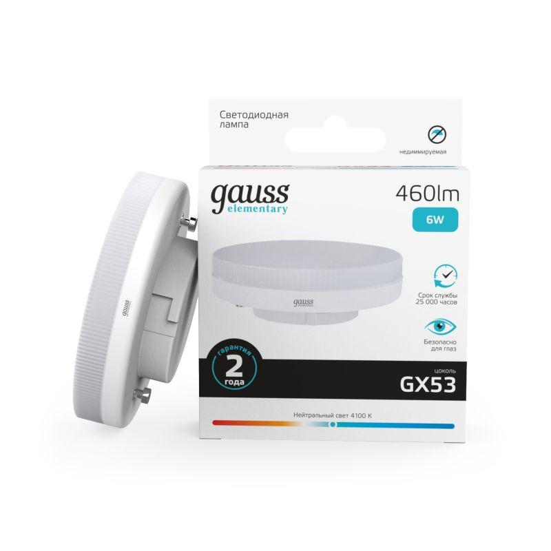 Фото GAUSS 83826