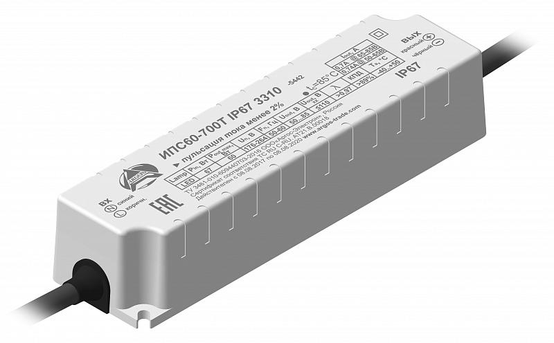 Фото Аргос ИПС 60-700Т IP67 3310