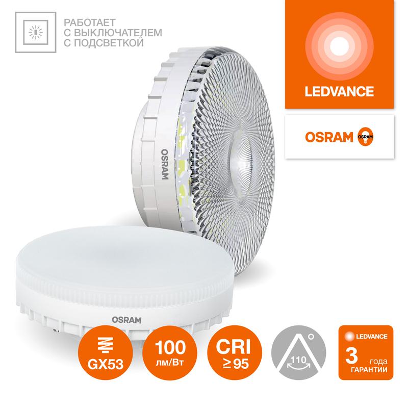 Фото LEDVANCE 4058075582279