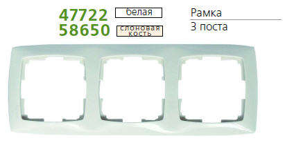 Фото Legrand 774643