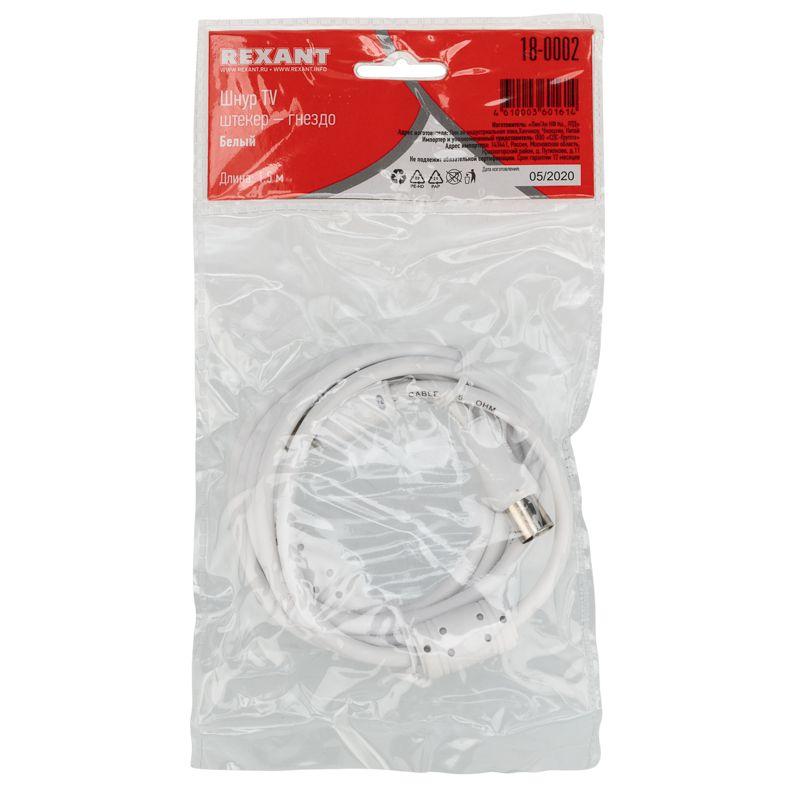 Фото Rexant 18-0002