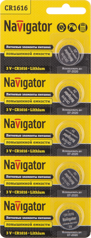Фото NAVIGATOR 94779