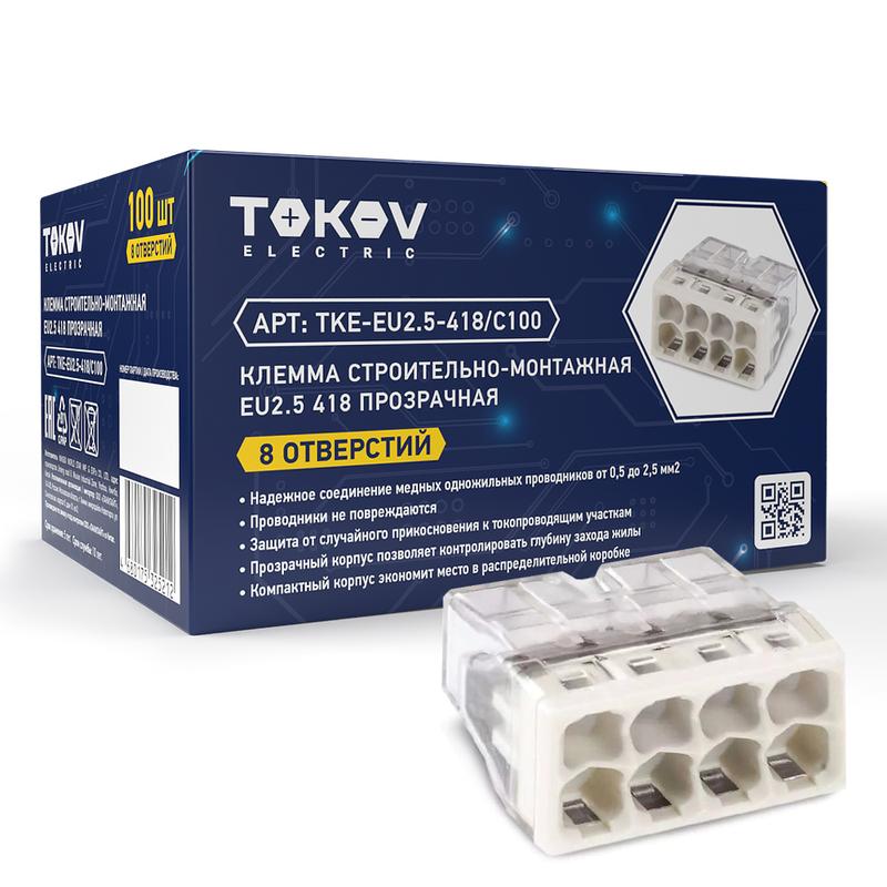 Фото TOKOV ELECTRIC TKE-EU2.5-418/C100