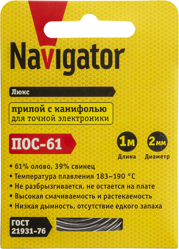 Фото NAVIGATOR 93091