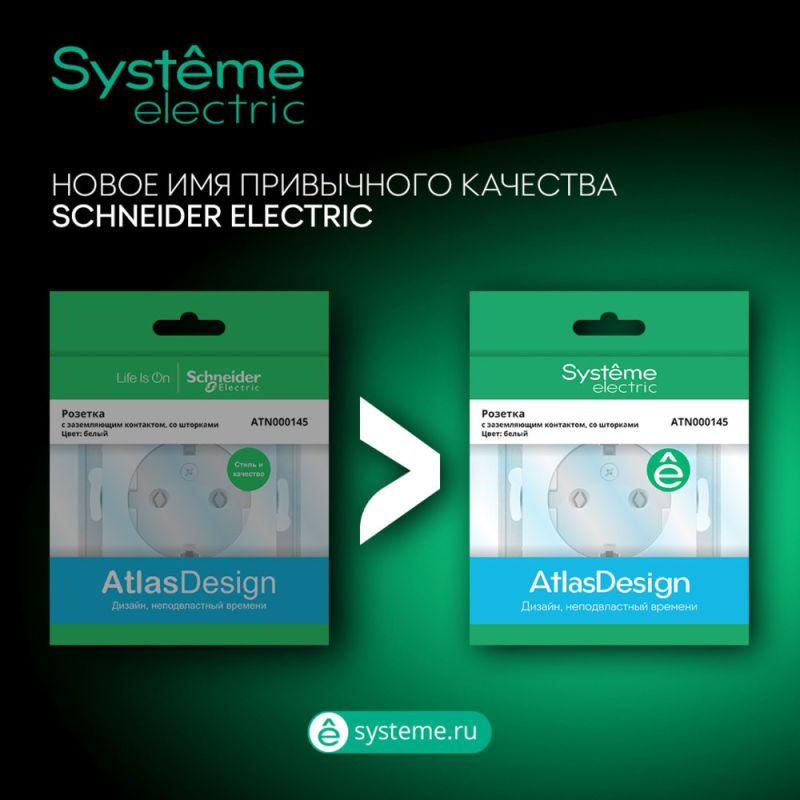 Фото Systeme Electric ATN000149S