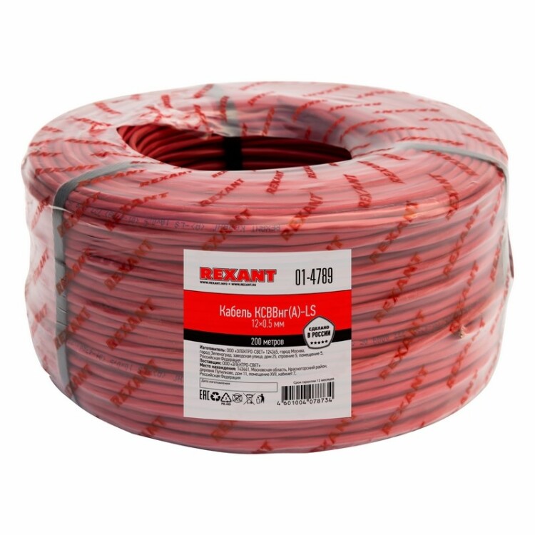 Фото REXANT