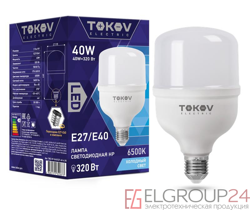 Лампа светодиодная 40Вт HP 6500К Е40/Е27 176-264В TOKOV ELECTRIC TKE-HP-E40/E27-40-6.5K 0