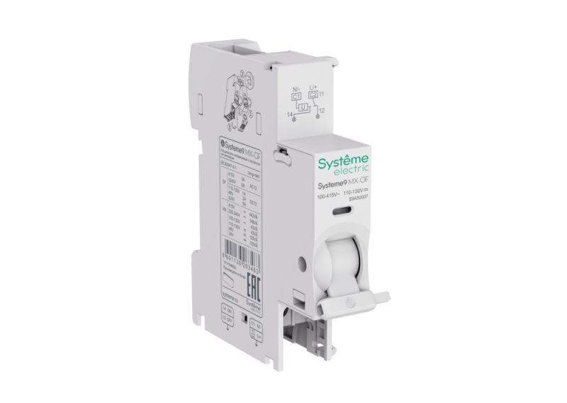 Фото Systeme Electric S9A50007
