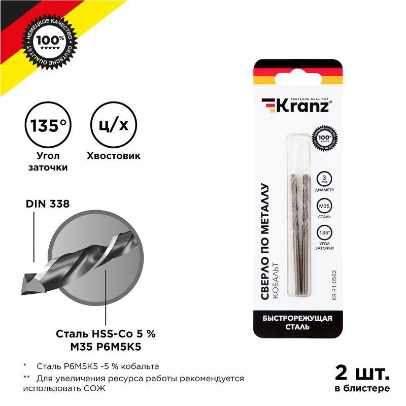 Фото Kranz KR-91-0502