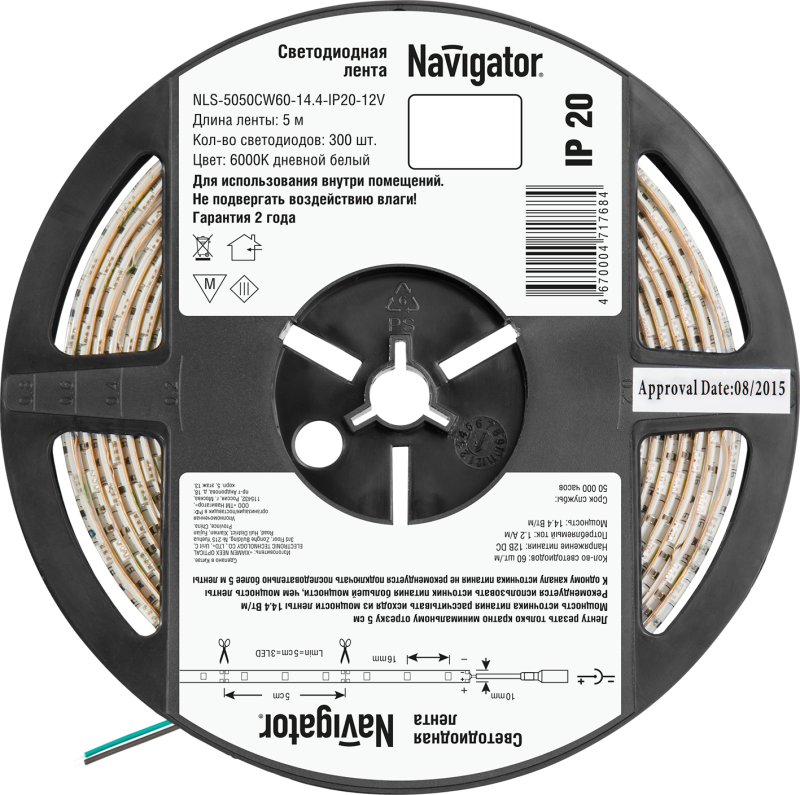 Фото NAVIGATOR 71768